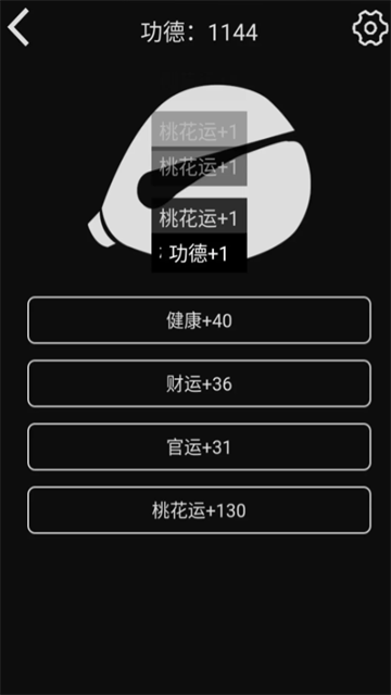 随身木鱼