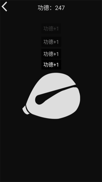 随身木鱼