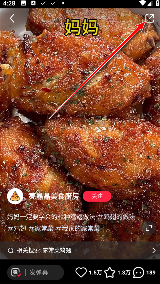 小红书谷歌版