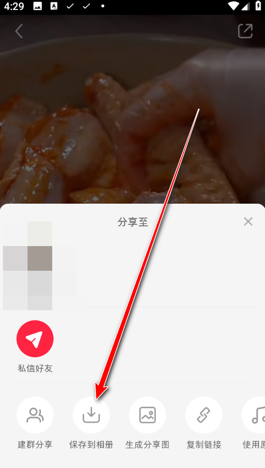 小红书谷歌版