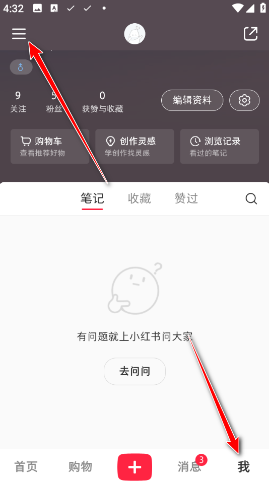 小红书谷歌版