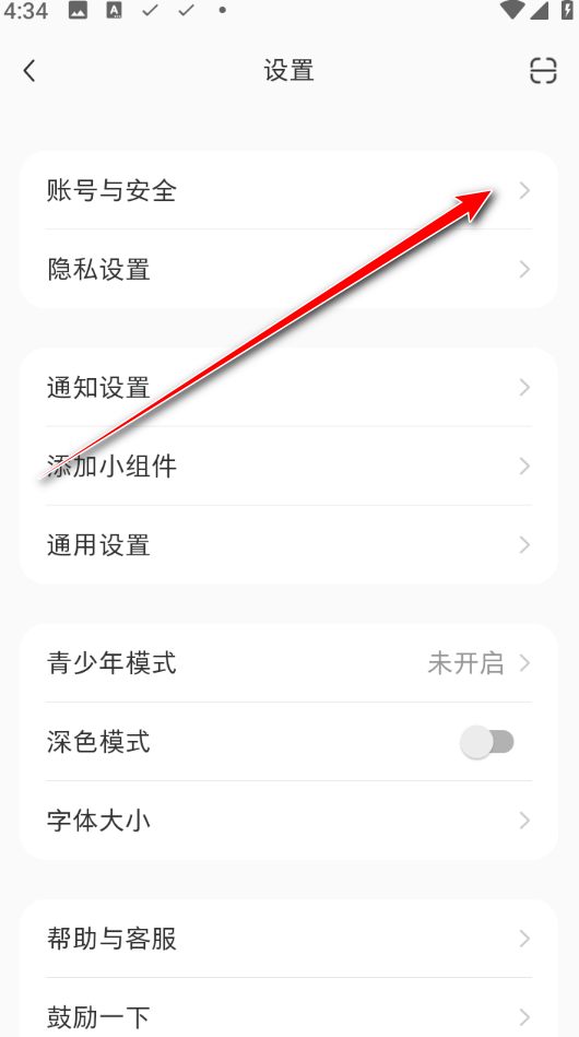小红书谷歌版