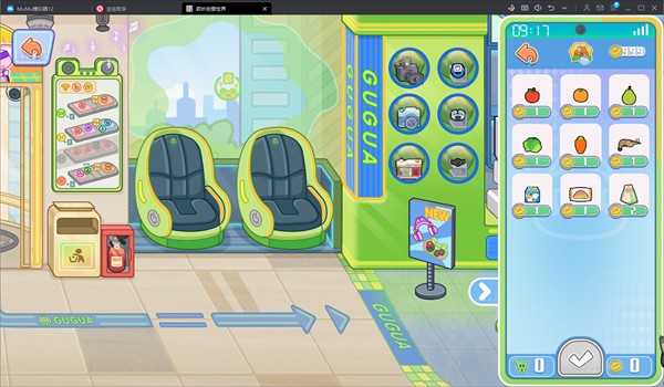 奇妙创意世界最新版