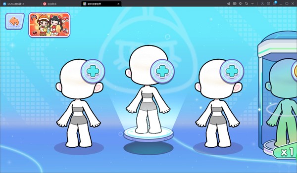 奇妙创意世界最新版