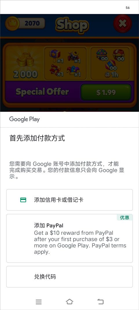 皇家比赛中文版