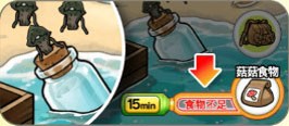 neo菇菇栽培研究室修改版