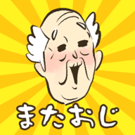 爷爷又不见游戏安卓版下载