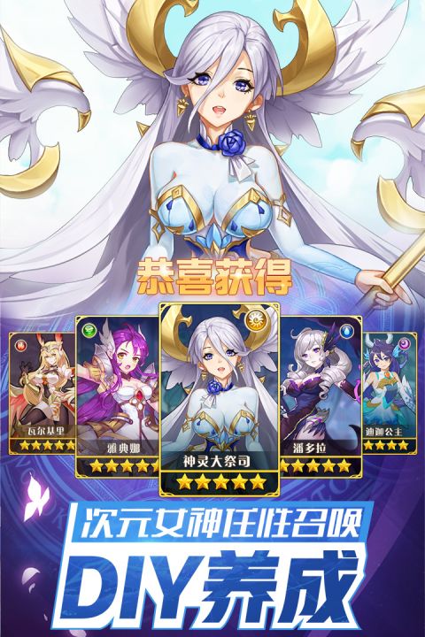闪烁之光官服