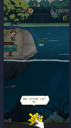 楚新钓