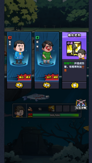 楚新钓
