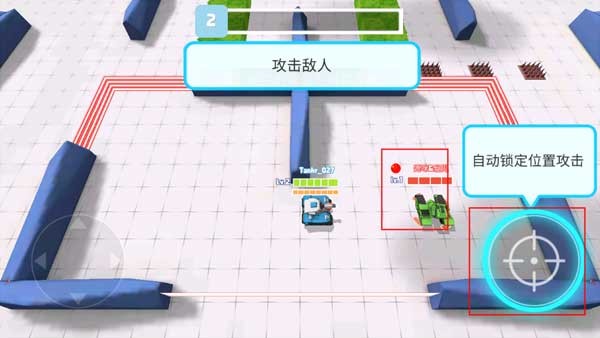 坦克进化大作战