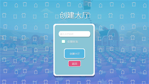 攀爬动物手机版