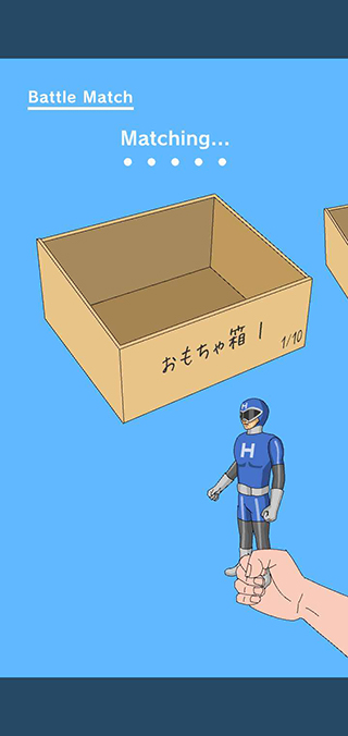 玩具斗士