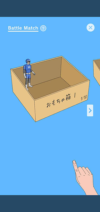 玩具斗士