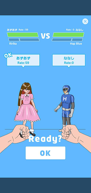 玩具斗士