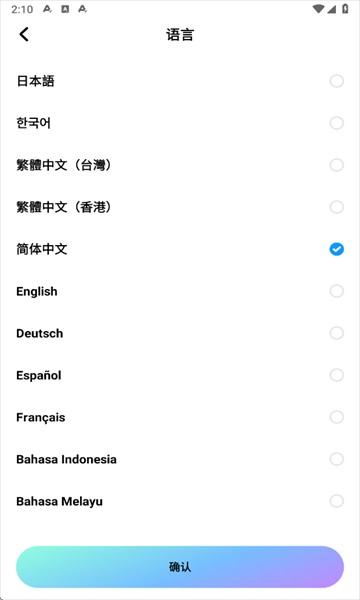 miraimind官方app