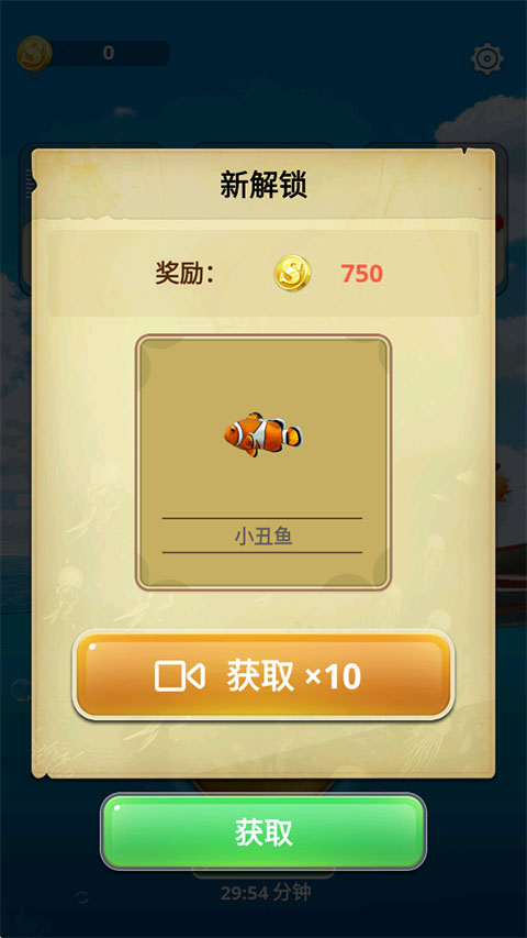 钓鱼假日