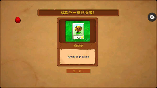 植物大战僵尸随机模仿者