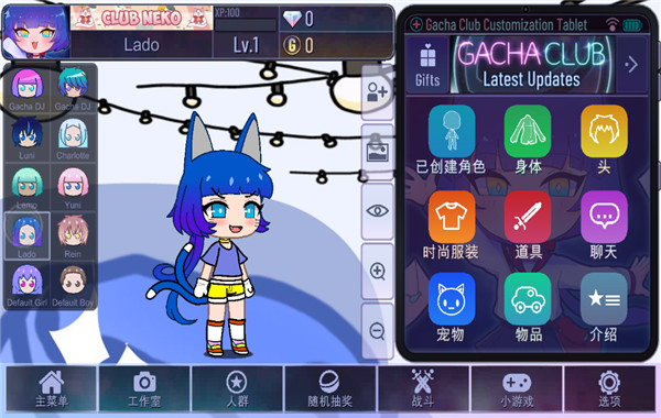 加查玫瑰之恋