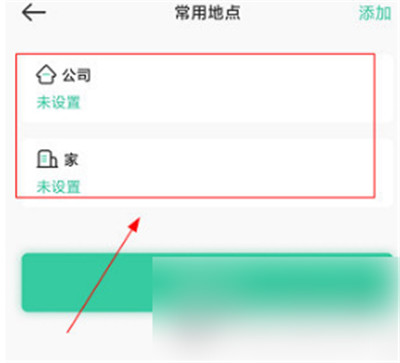 时刻守护app