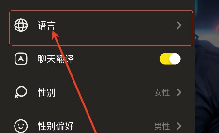 Linky聊天软件