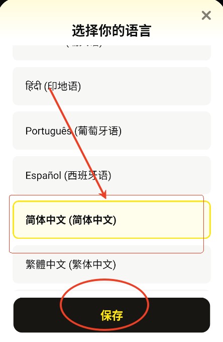 Linky聊天软件