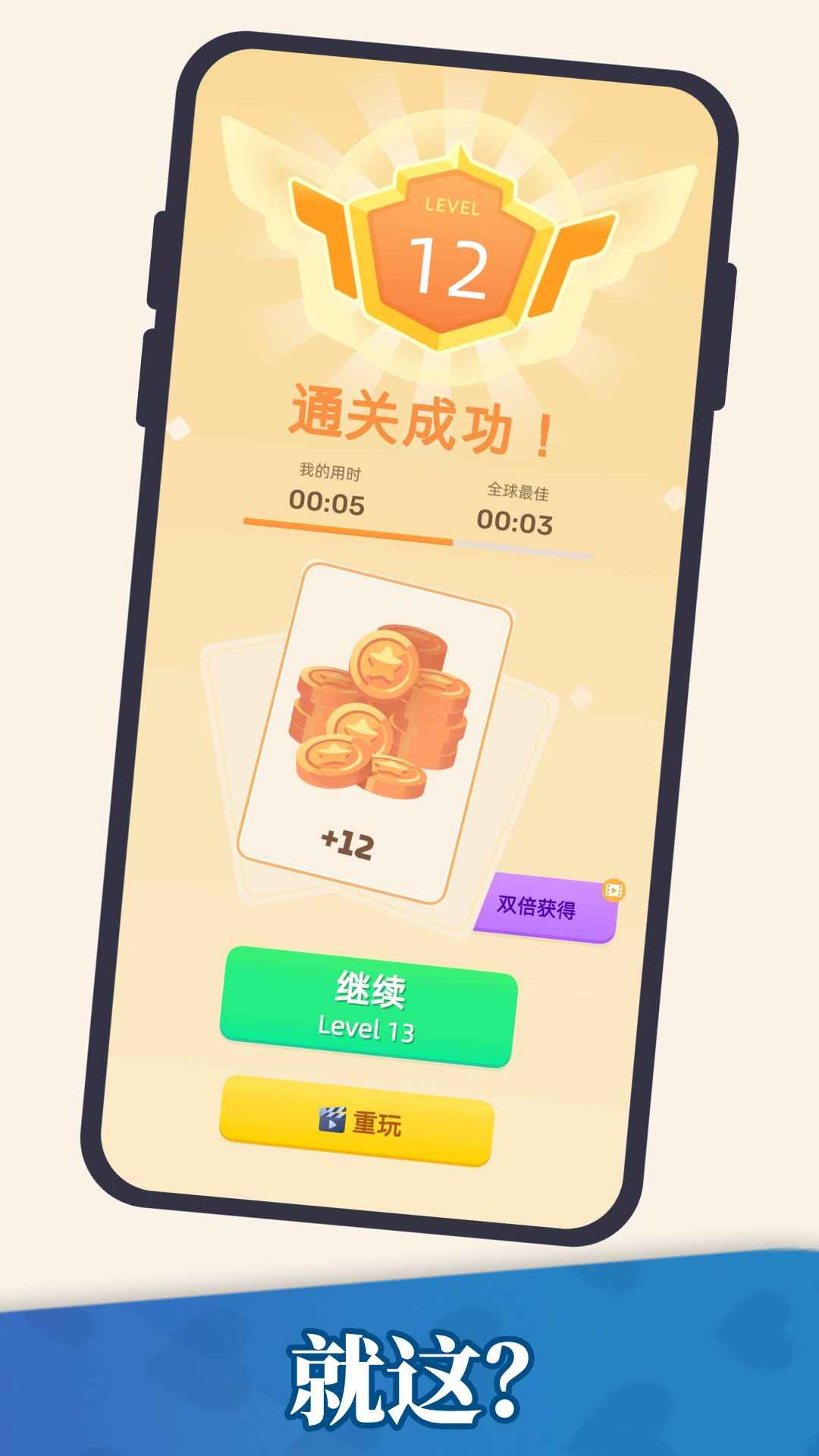放置羊驼