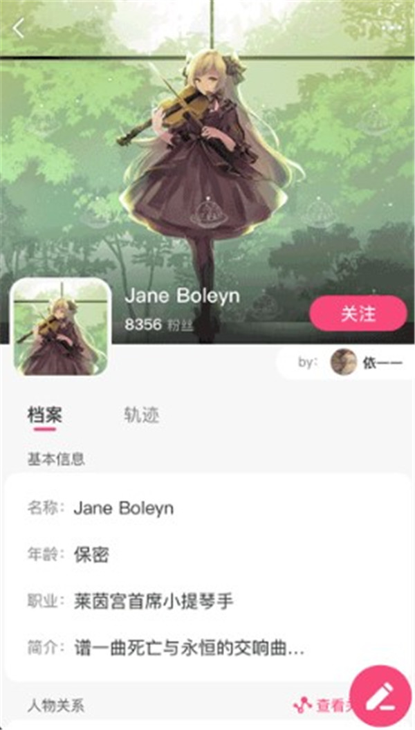 特盐
