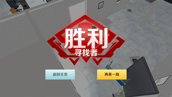 GMOD躲猫猫