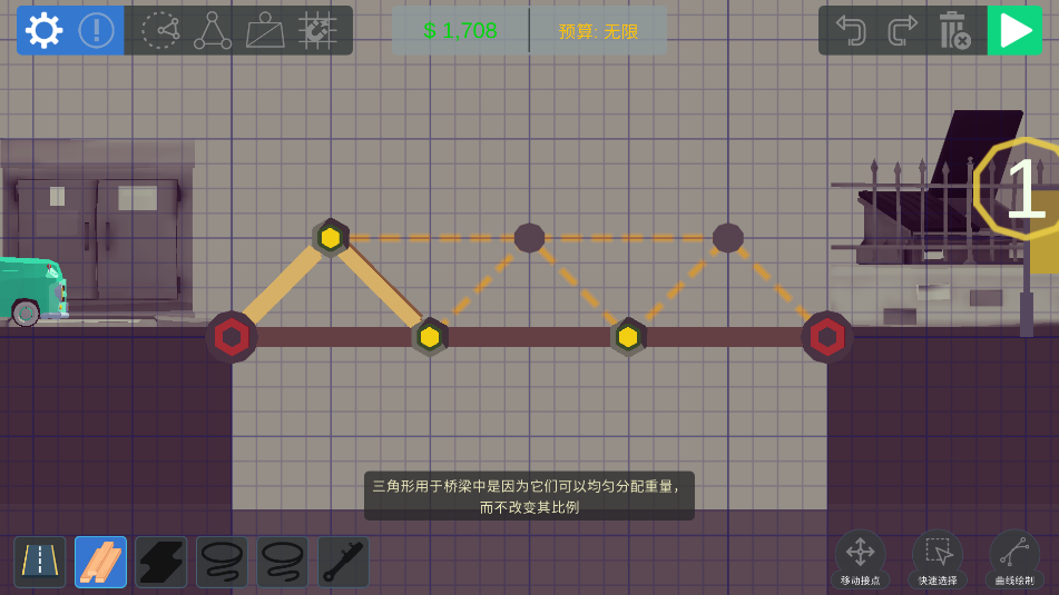 坏掉的桥