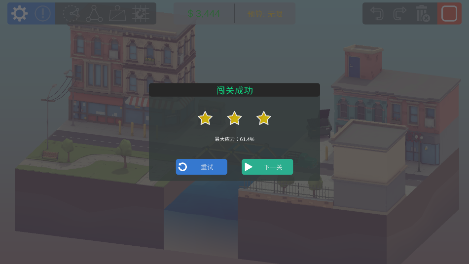 坏掉的桥