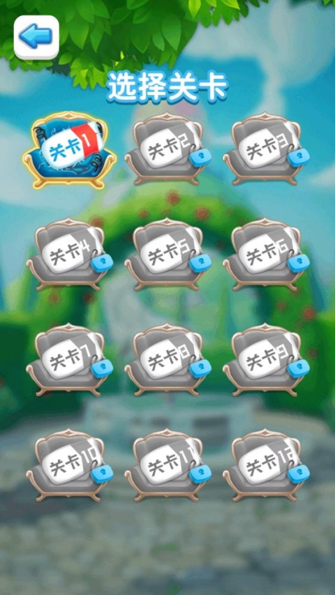 倒霉先生