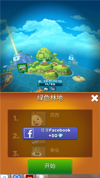 永远的呆萌小怪物