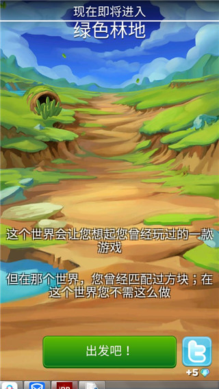 永远的呆萌小怪物