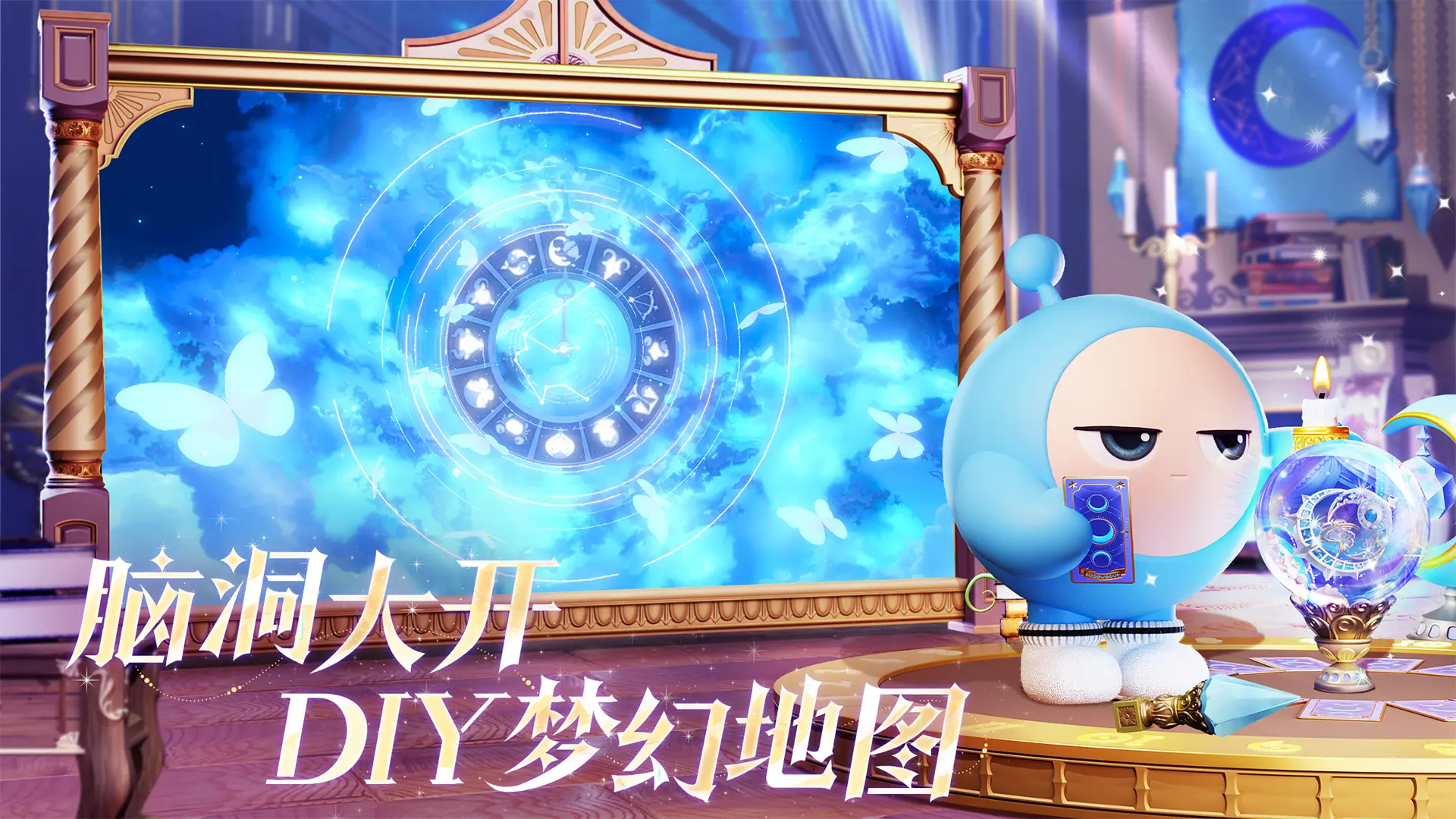 蛋仔派对小米渠道服下载