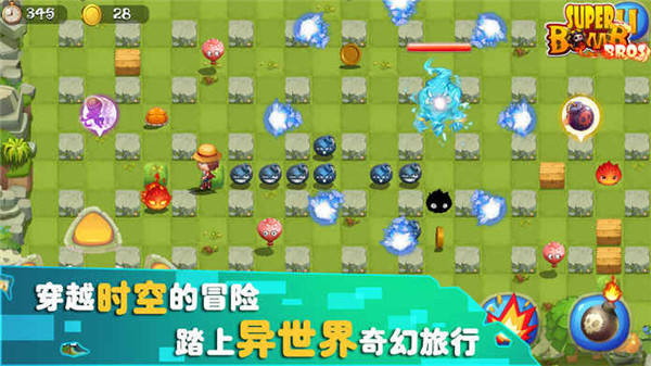炸弹人传奇