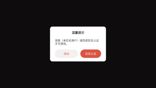 瓦斯特里亚的回响游戏下载