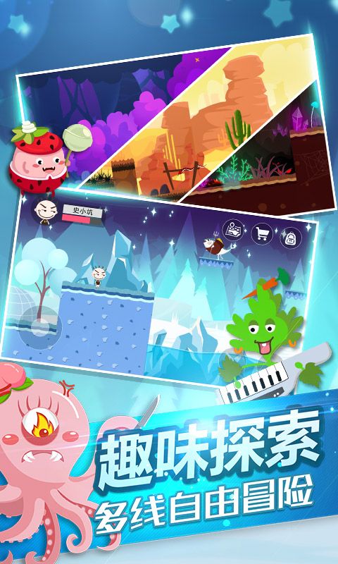 史小坑的黑暗料理游戏最新版本下载