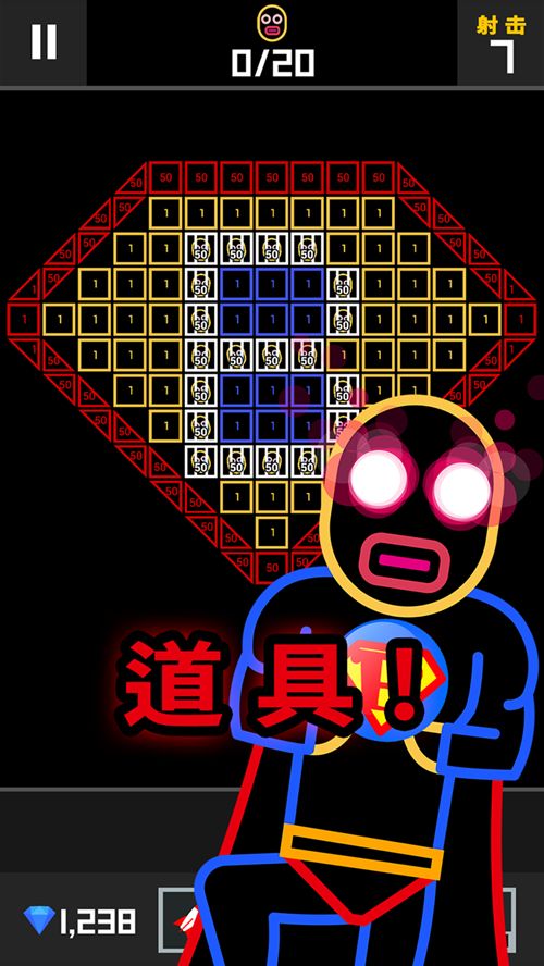 少年集球吗2游戏安卓最新版(BBTAN2)