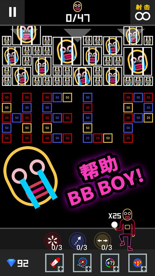 少年集球吗2游戏安卓最新版(BBTAN2)