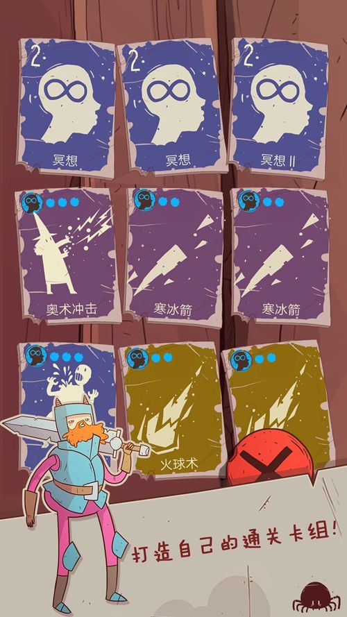 星陨传说游戏中文安卓版