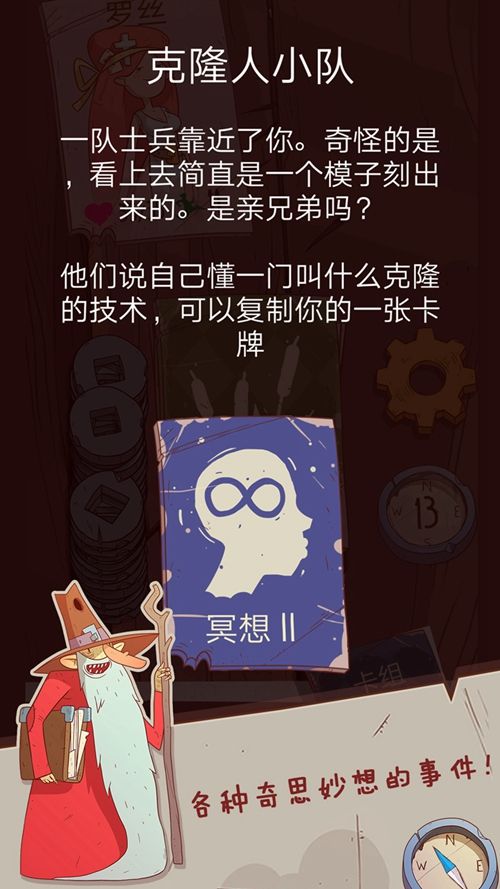 星陨传说游戏中文安卓版
