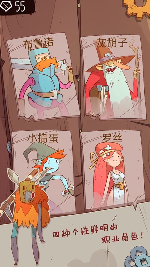 星陨传说游戏中文安卓版