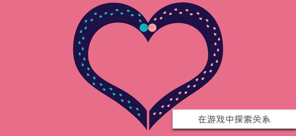 我们之道
