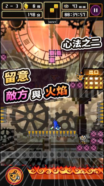 堆堆忍者战国机关绘传中文汉化版游戏(NinPuzz)