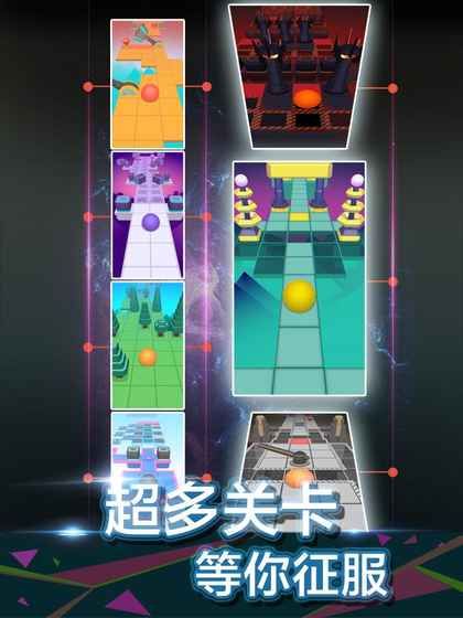 滚动的天空埃及版