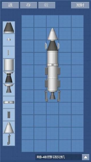 宇宙飞行仿真器游戏最新中文版地址