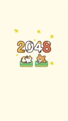吸猫2048游戏最新安卓版下载