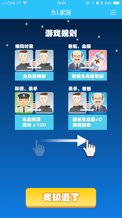 永L家园