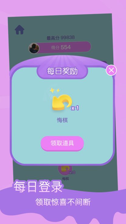 if合体